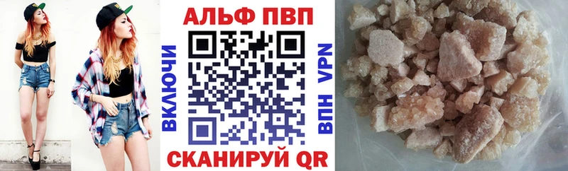 сайты даркнета Telegram  Спас-Деменск  Alpha-PVP Соль 
