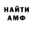 Amphetamine VHQ Serikzhan S