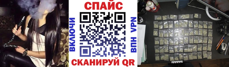 БУТИРАТ GHB  Спас-Деменск 