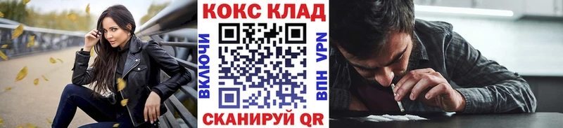 где купить   Спас-Деменск  КОКАИН Fish Scale 