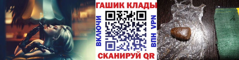 Гашиш hashish Спас-Деменск