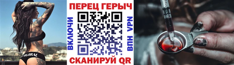 Героин гречка продажа наркотиков Спас-Деменск
