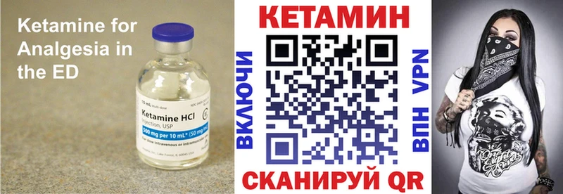 гидра онион  цена   Спас-Деменск  Кетамин ketamine 
