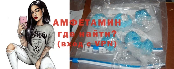 мяу мяу мука Армянск