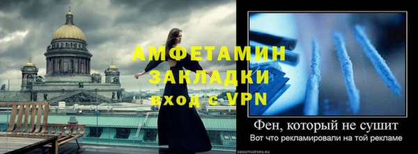 мяу мяу мука Армянск