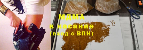 мяу мяу мука Армянск