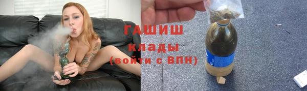 мяу мяу мука Арсеньев