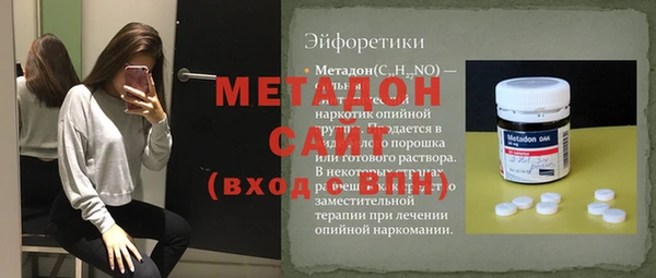 мяу мяу мука Арсеньев