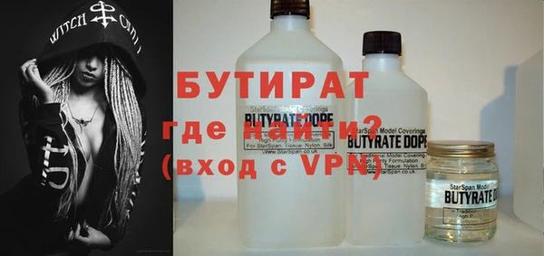 кристаллы Балабаново
