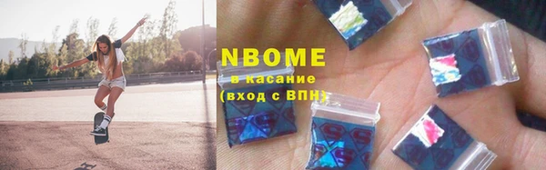 мяу мяу мука Арсеньев
