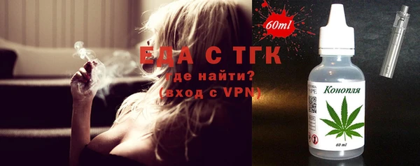 мяу мяу мука Арсеньев