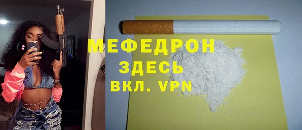 мяу мяу мука Арсеньев