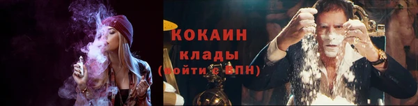 мяу мяу мука Армянск