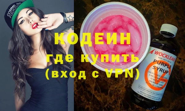 гашишное масло Аркадак