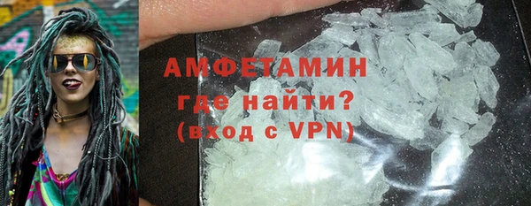 кристаллы Балабаново