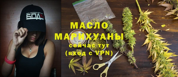 мяу мяу мука Армянск