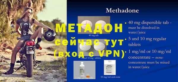 мяу мяу мука Армянск