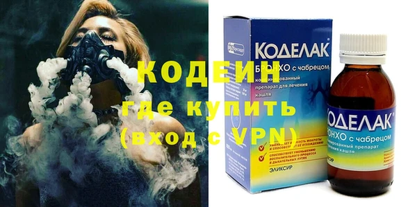 мяу мяу мука Баксан