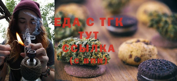 кристаллы Балабаново