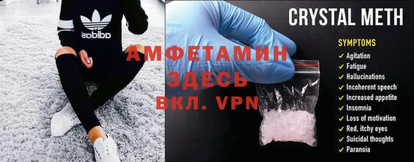 мяу мяу мука Армянск