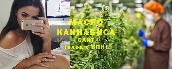 мяу мяу мука Арсеньев