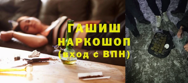 мяу мяу мука Арсеньев