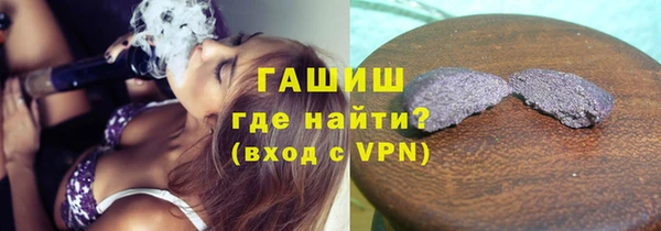 мяу мяу мука Арсеньев