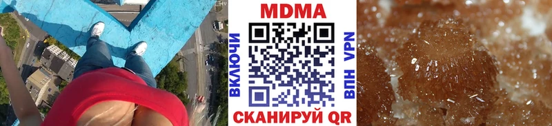 MDMA молли Спас-Деменск