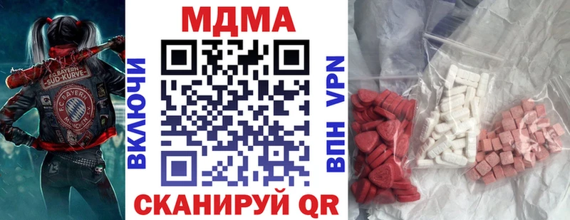 дарнет шоп  дарк нет наркотические препараты  МДМА Molly  Спас-Деменск  blacksprut как зайти 