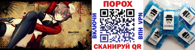 Первитин кристалл  Спас-Деменск 