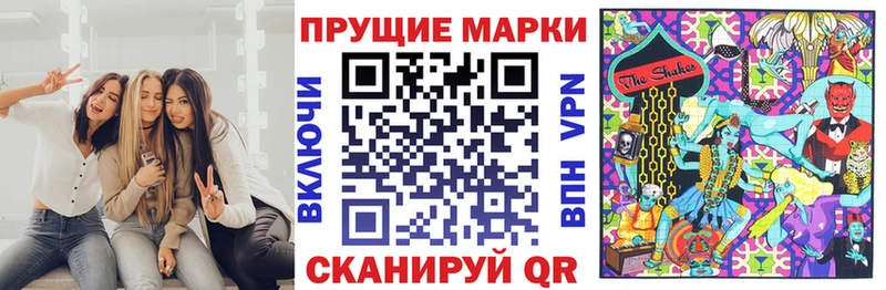 Наркотические марки 1,8мг  хочу   Спас-Деменск 