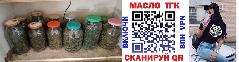 закладка  Спас-Деменск  Дистиллят ТГК Wax 