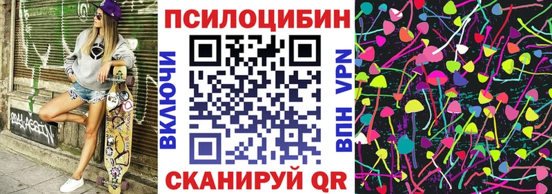 Галлюциногенные грибы прущие грибы  Спас-Деменск 